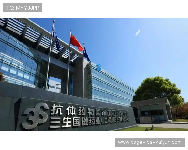 投资者关注：中国药企是否受益于美国征税？，中国药在美上市